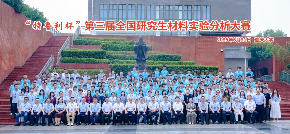 大合影_副本.jpg