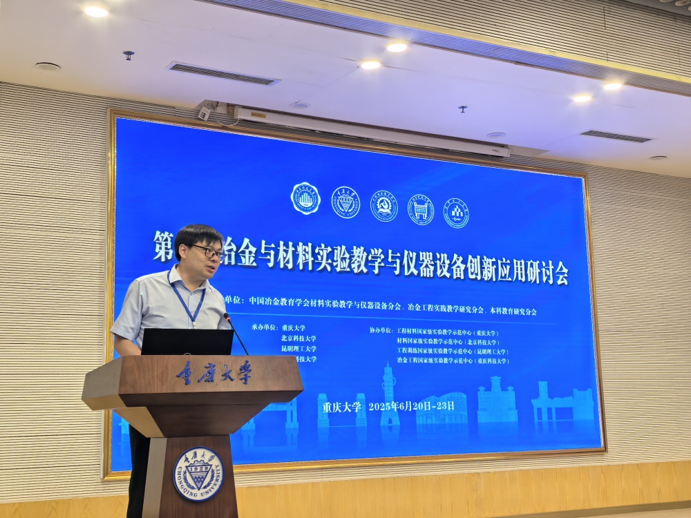 分会理事长_副本.jpg