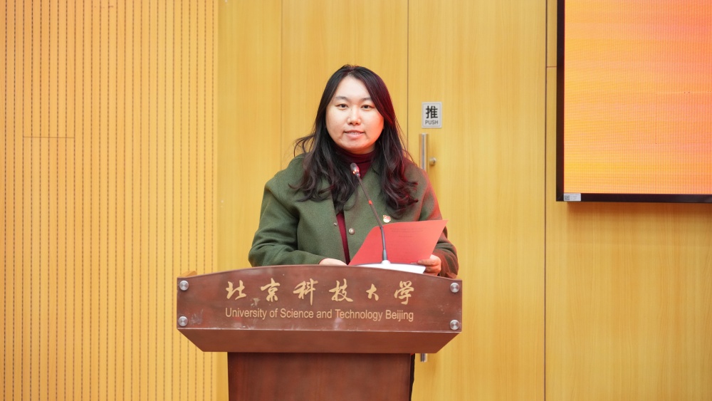 3宣读名单.JPG