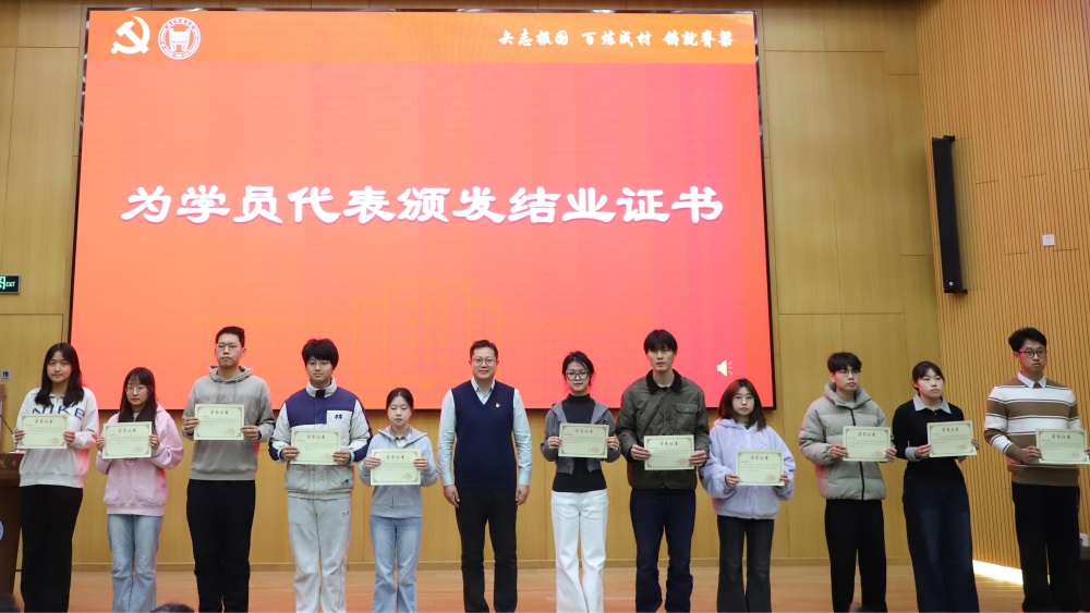 4颁发学员代表证书.jpg