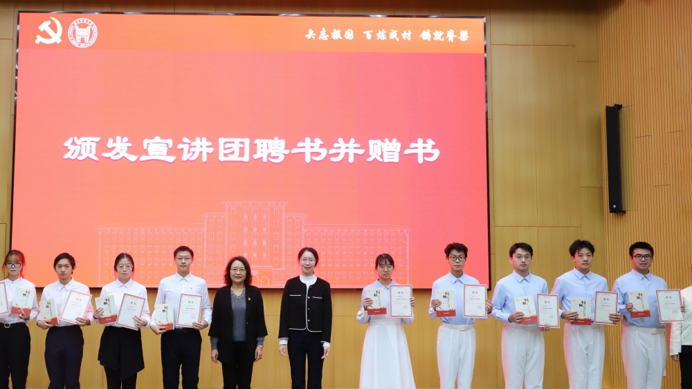 7宣讲团颁发聘书合影.jpg